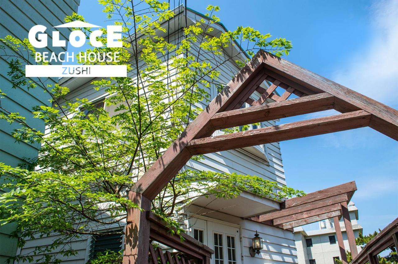 Gloce 逗子ビーチハウス L Zushi Beach House Exterior photo